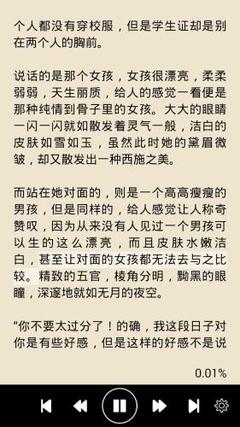 办理菲律宾商务签需要什么证明(商务签介绍)